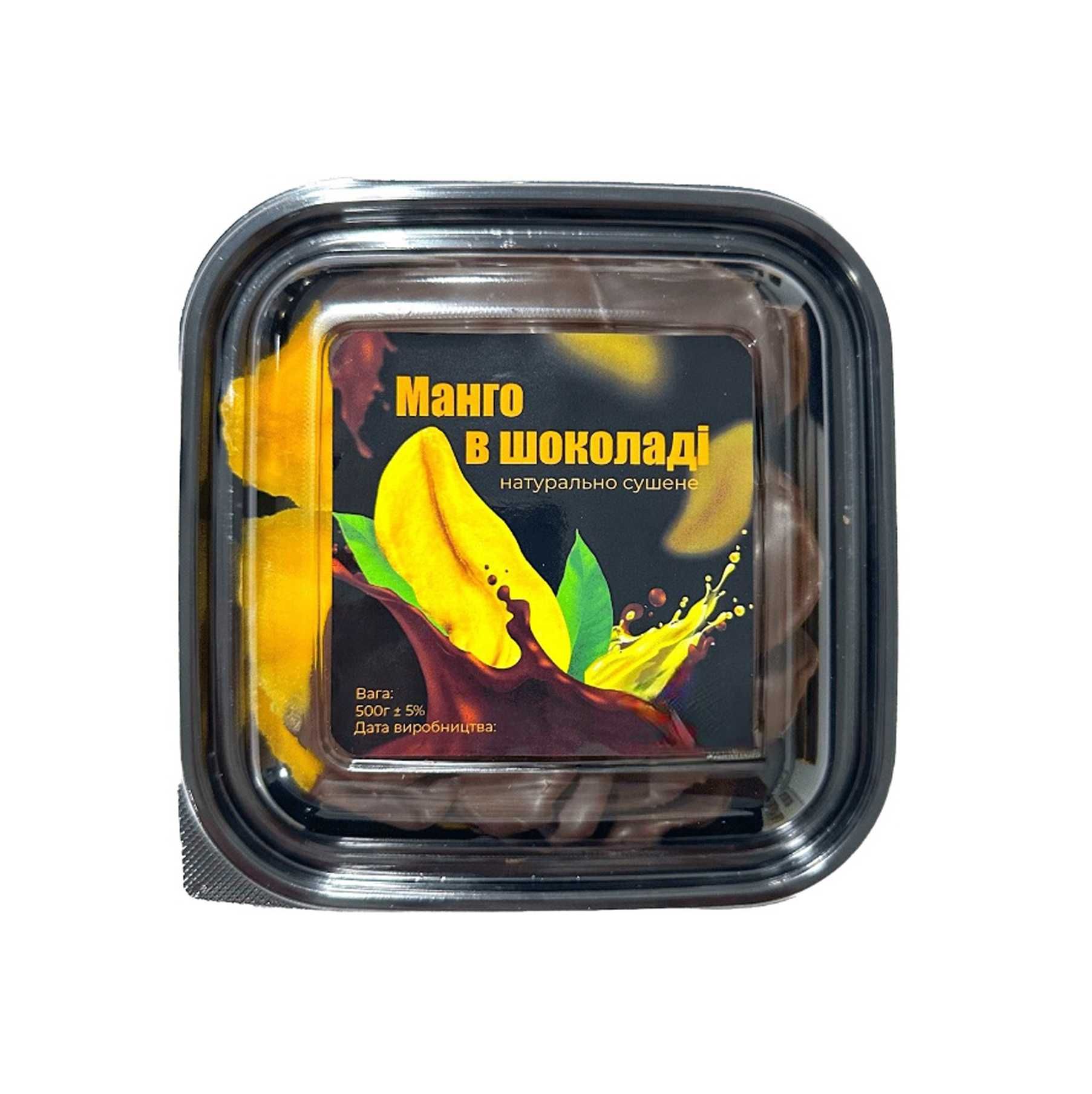 Манго в шоколаде натуральное сушеное 500 грамм (упаковка)