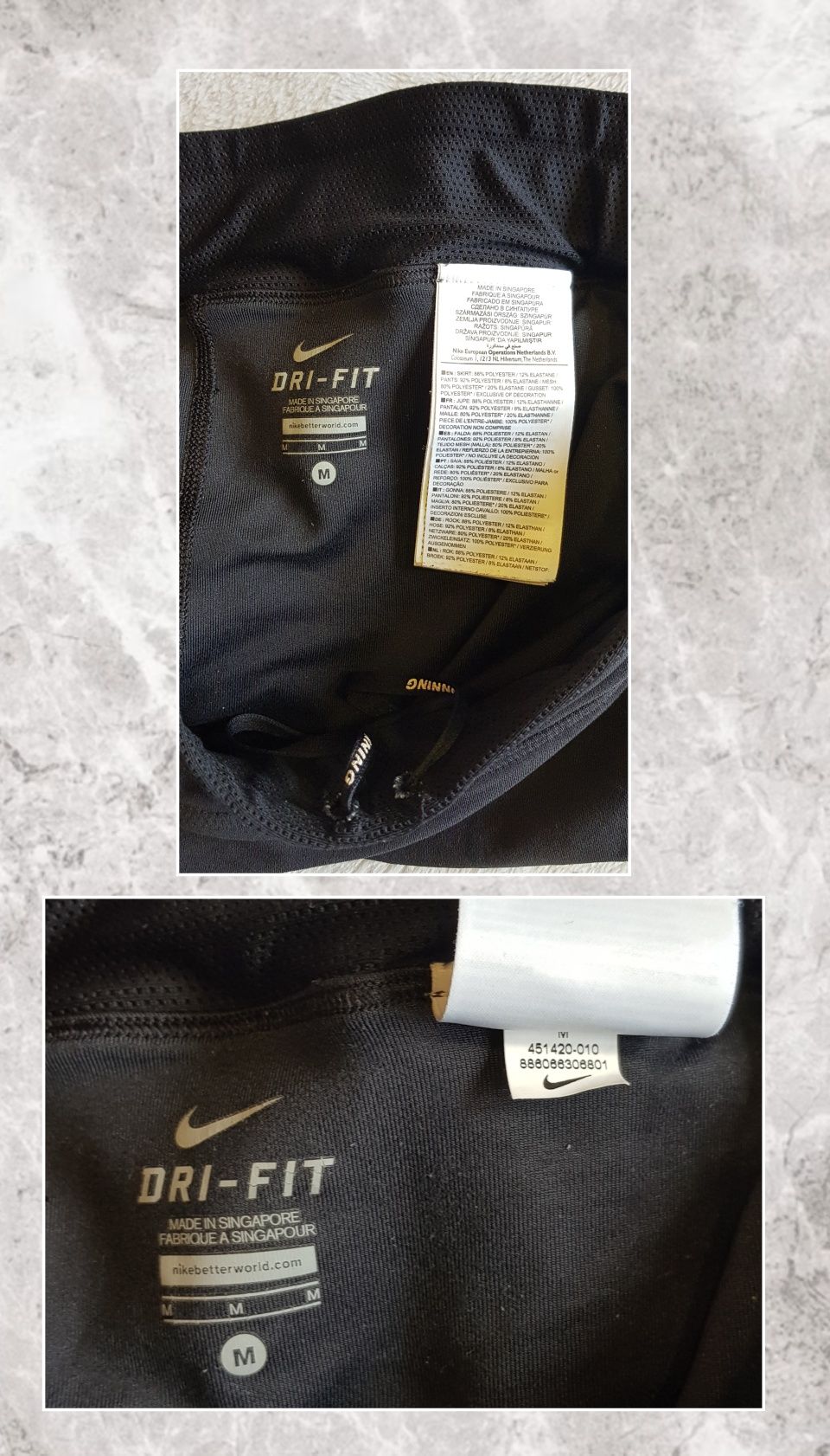 Лосины/юбка Nike Dri-Fit