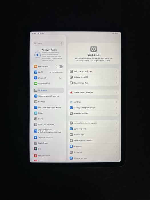 Ipad Pro 11 M2, 256 gb, Neverlock