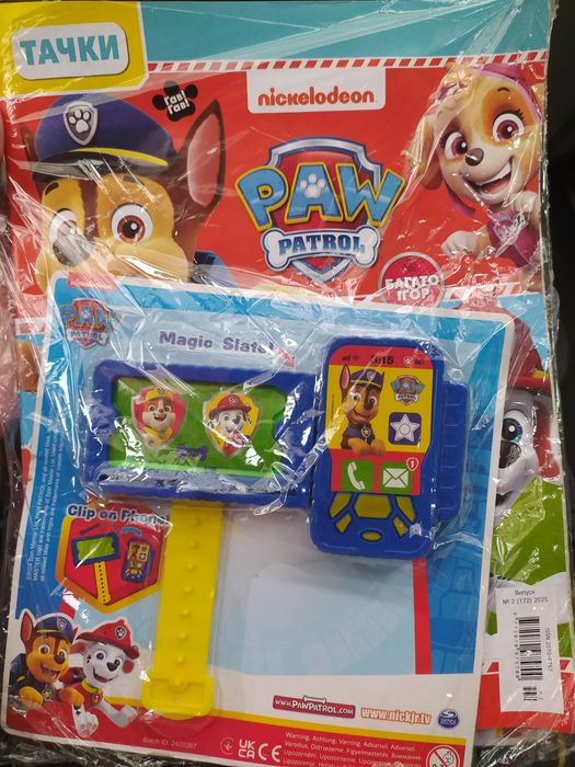 Нові Журнали Щенячий патруль