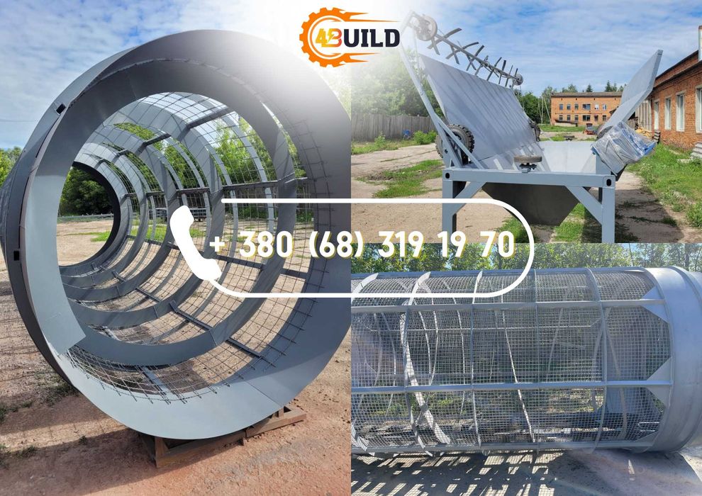 Барабанний гуркіт, сепаратор, сито, просіювач, троммель, калібратор