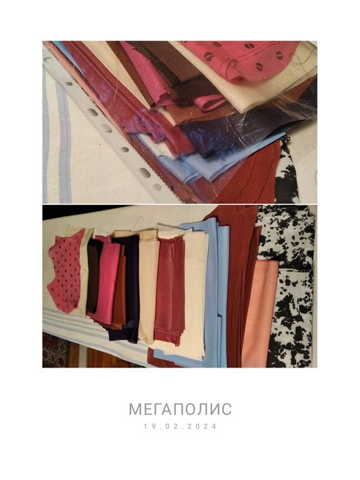 Цена снижена. Набор винтажных лоскутов для рукоделия