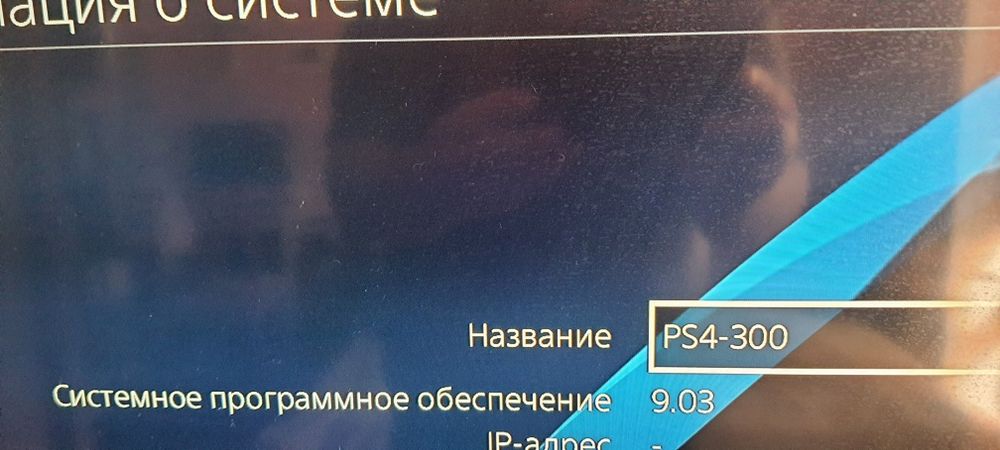 Продам PS4 PRO 1тб.третьої ( під прошивку)