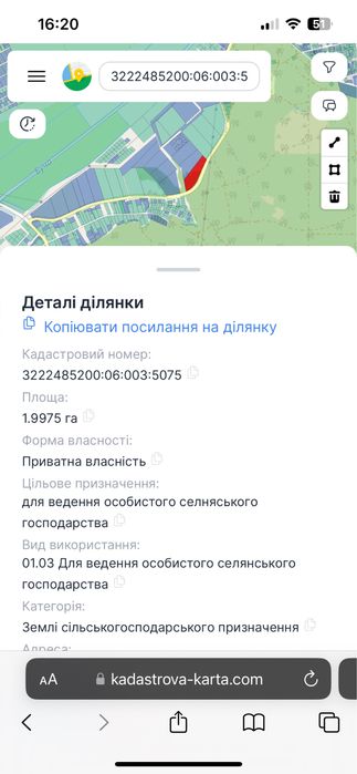 Оренда земельної ділянки 4 га з приміщенням 418 м2! Фасадна локація!