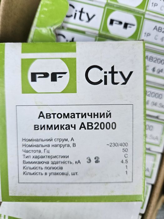 Электрические автоматы