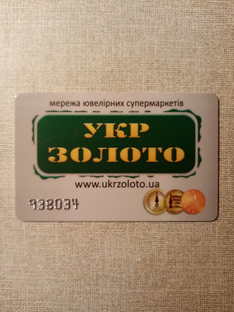 Карта брокард 10%