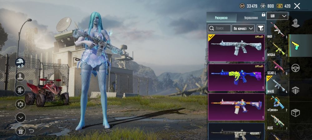 аккаунт PUBG mobile, PUBGM, pubg