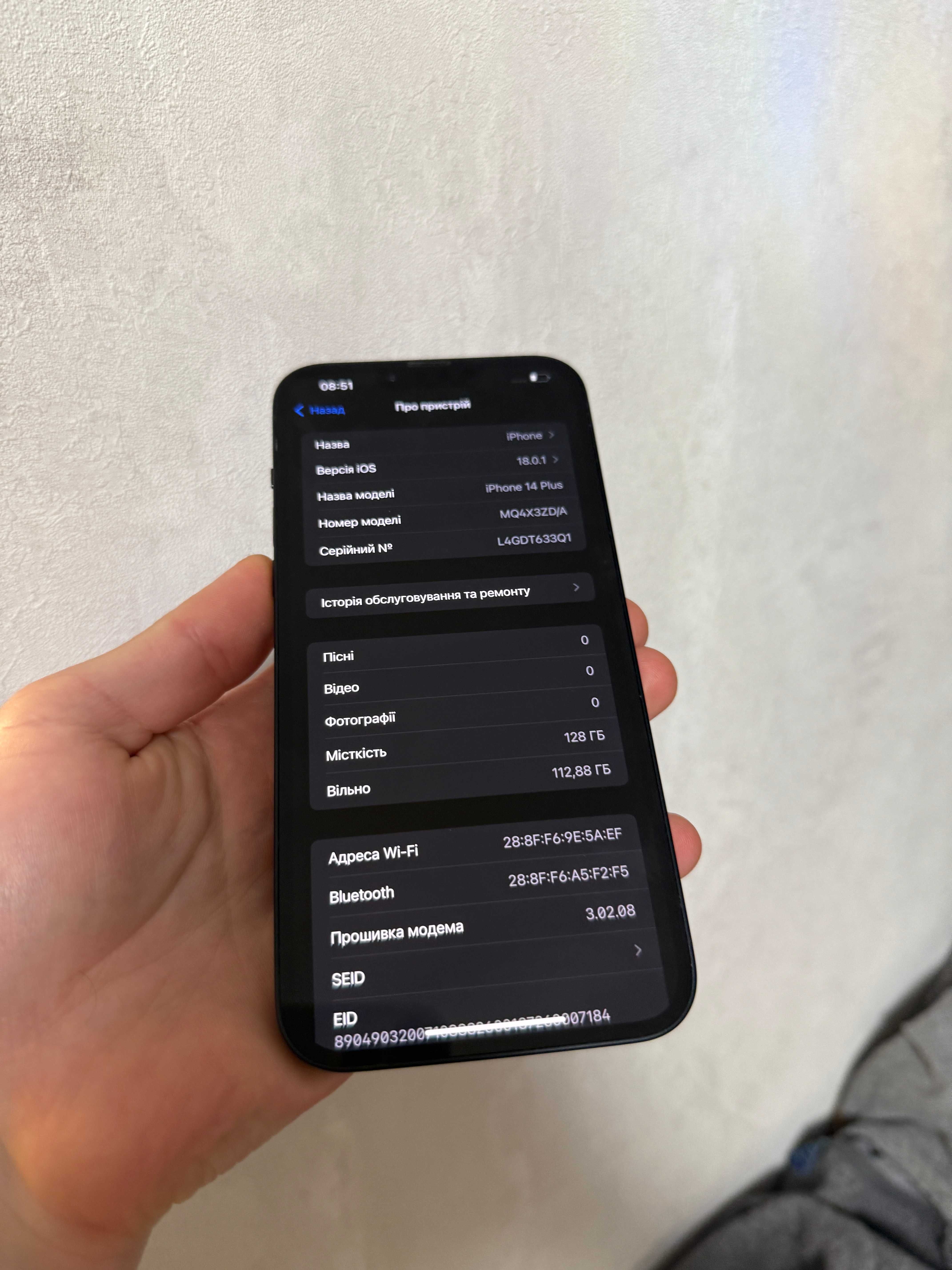 iPhone 14Plus 128Gb Neverlock ідеал Фізична+esim Tradein