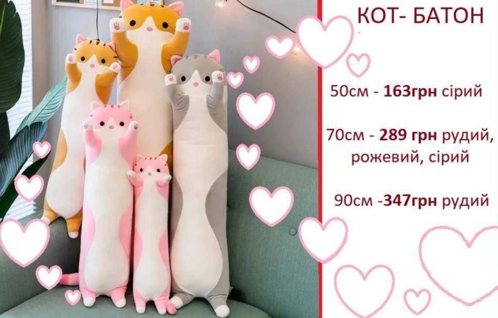 М'яка іграшка-подушка Гусь-обіймусь Качка обіймашка Мягкая игрушка