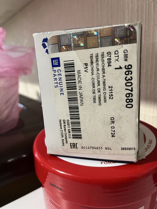 Натягувач ланцюга ГРМ Епіка 2.0 2.5 Еванда 2.5