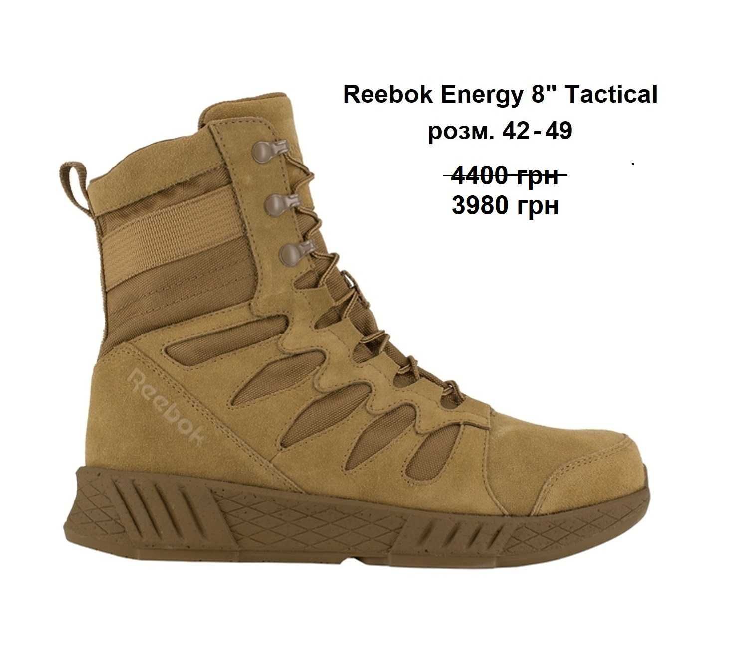 р.40-44  Берці Reebok Sublite ОРИГІНАЛ