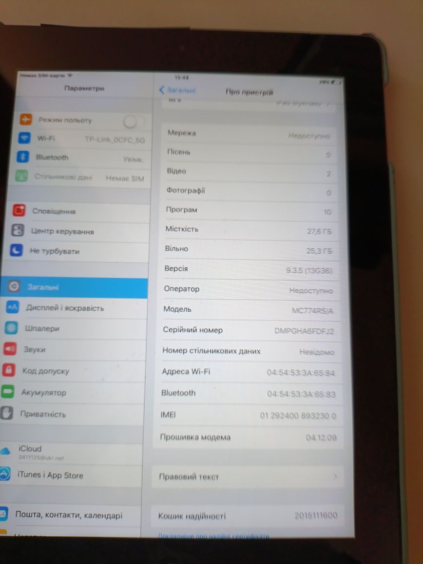 Продам ipad 2 28 gb