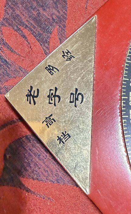 Китайський компас феншуй лопань луобань