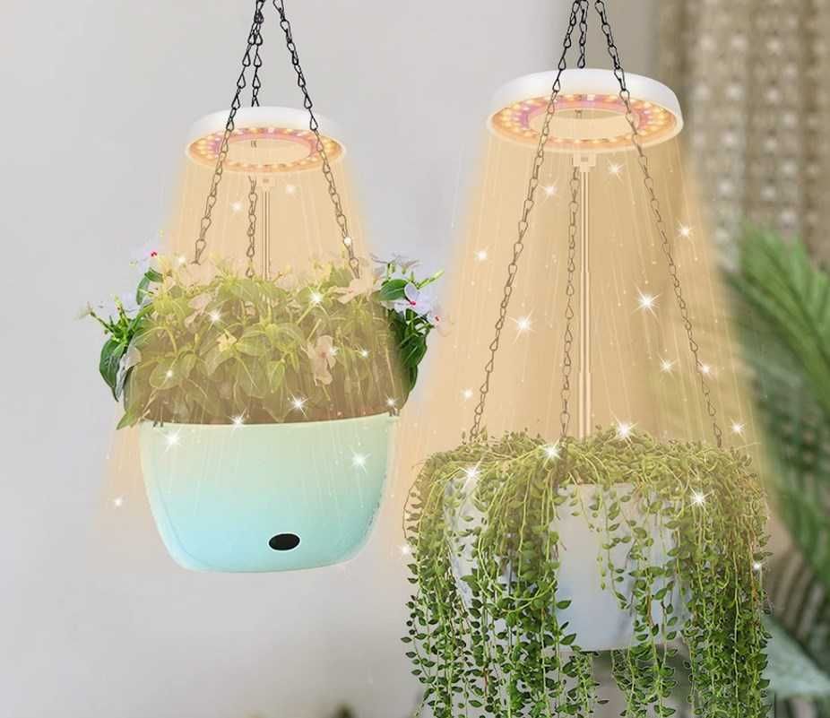 Лампа для рослин