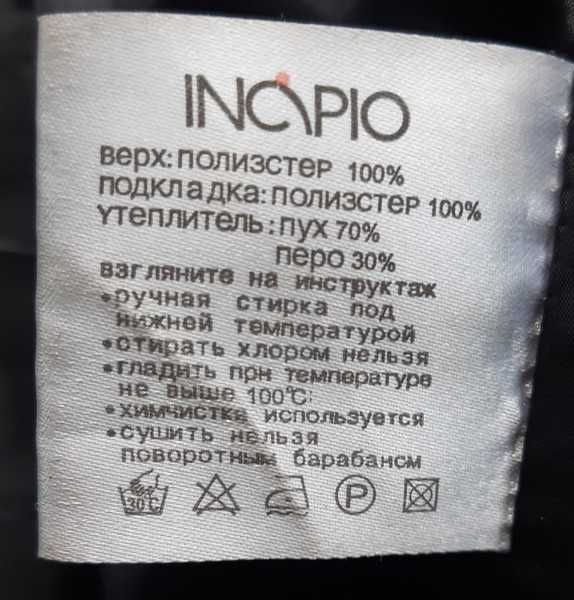Пуховик женский Incipio