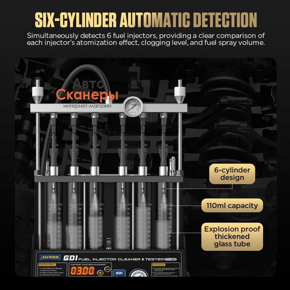 Стенд Autool CT450 для проверки и чистки (УЗВ ванной и подогревом)