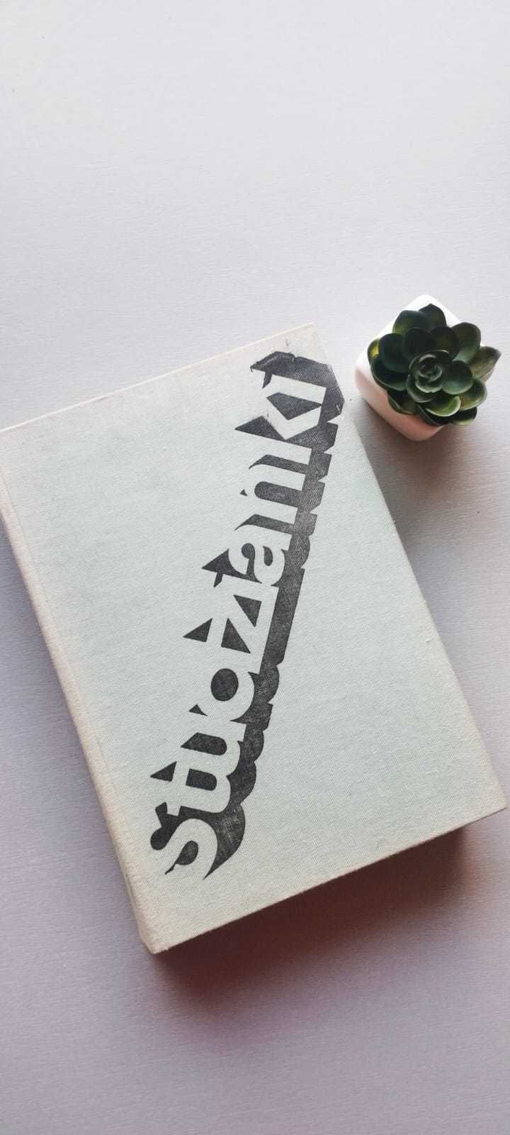 Studzianki - Janusz Przymanowski