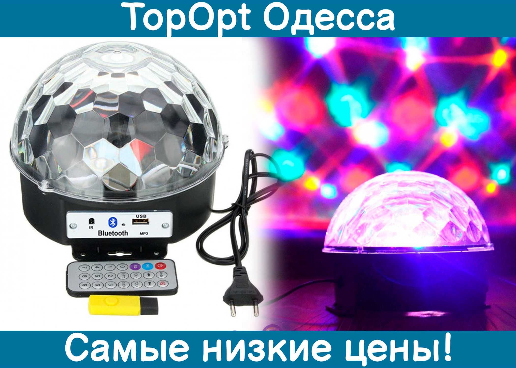 Світломузика дискокуля, музичний Magic ball пульт нічник підсвічування