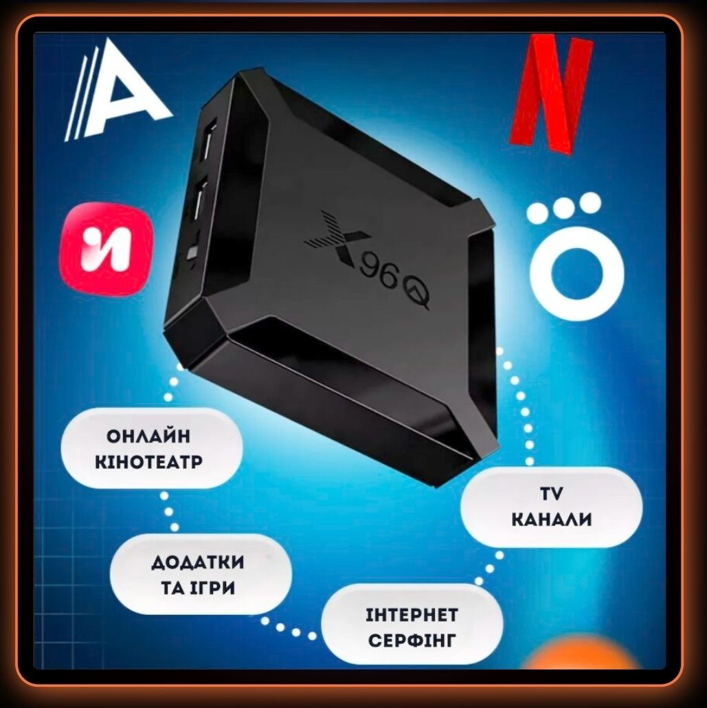 Smart TV Box X96Q 2/16 Alіlwinner H313.Є інші.