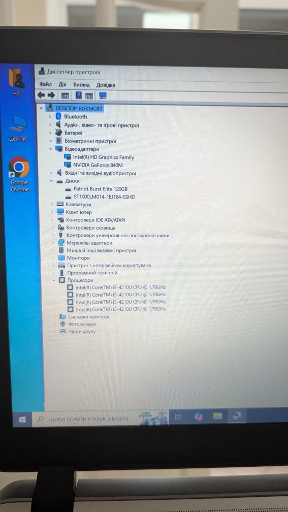 HP ENVY 15-k070ng / Intel I5 / Nvidia / ОЗУ 8гб/ SSD 120гб + HDD 1тб