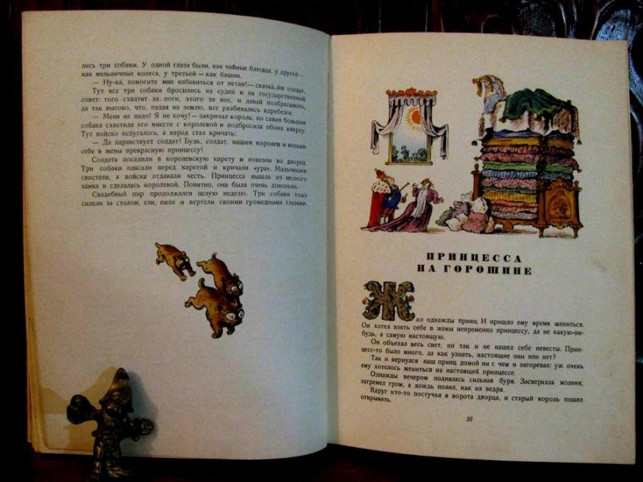СКАЗКИ АНДЕРСЕНА.Роскошная ПОДАРОЧНАЯ книга 1968 г./ Напечатано в ГДР!
