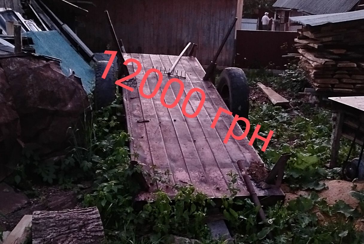 Трактор з навісним обладнанням