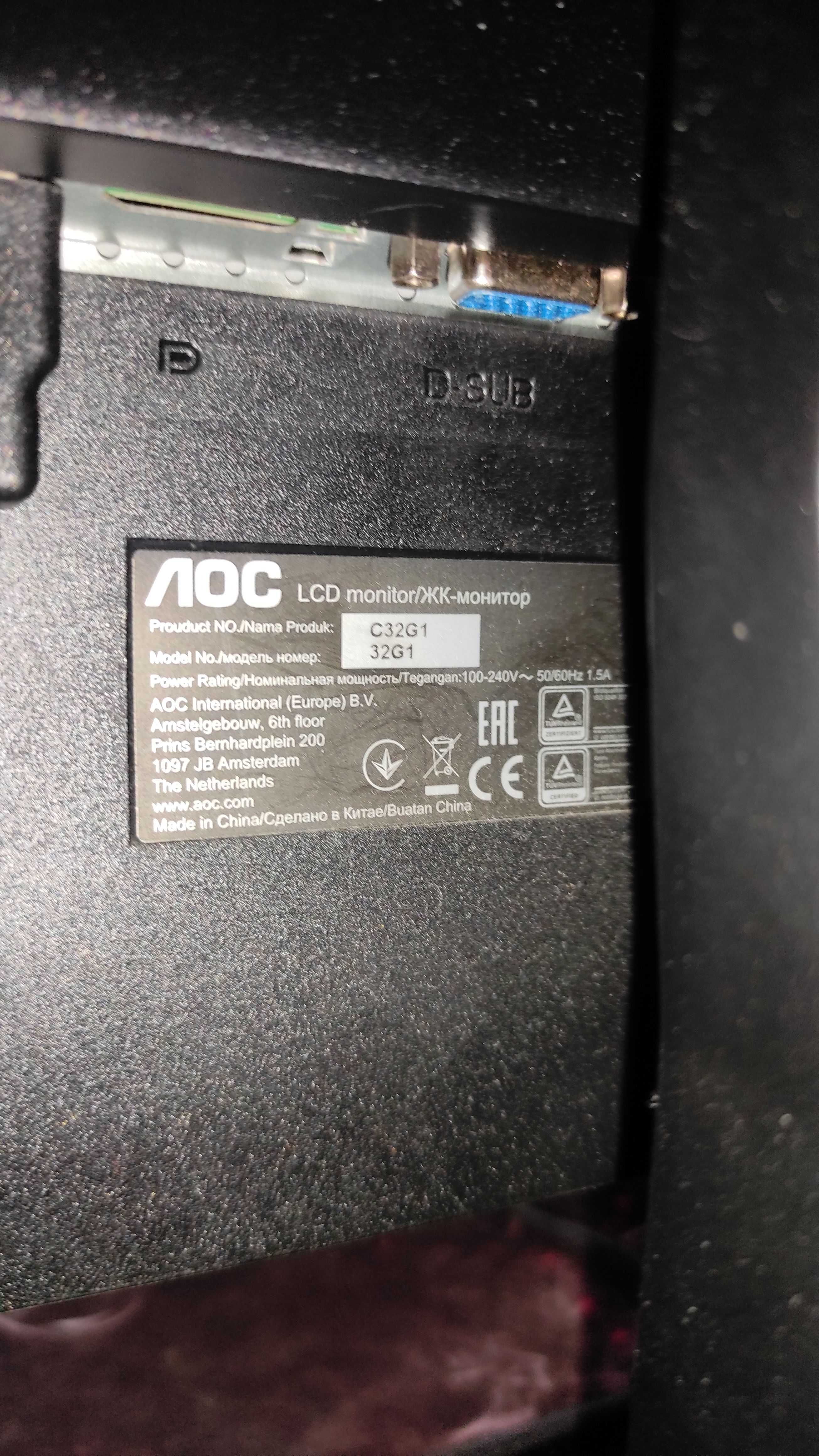 Monitor AOC C32G1 VA Curved 1ms