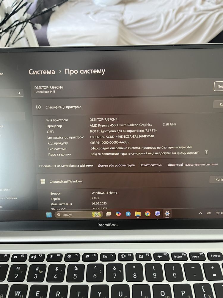 Ноутбук RedmiBook 14 II