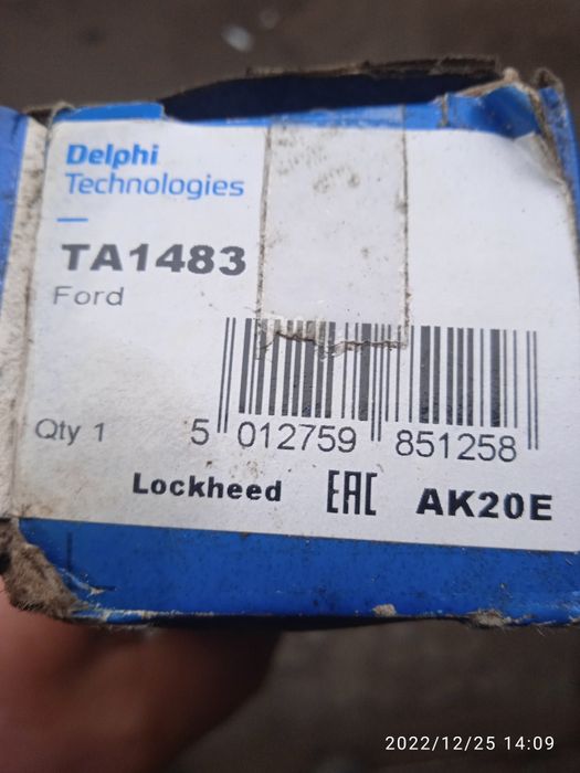 Продам рулевую тягу на форд сіера, скорпіо