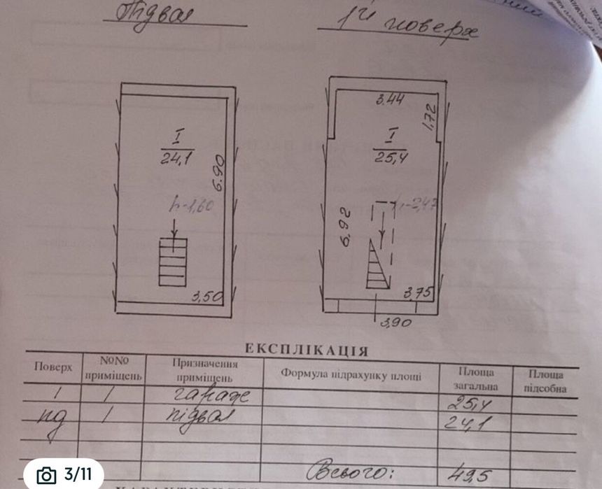 Гараж мурований р-н Вікторія Гарденс