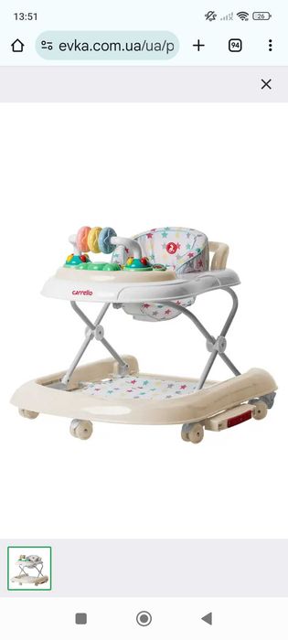 Продам ходулі carello torino у відмінному стані .