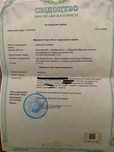 Продам участок от хозяина 15 соток