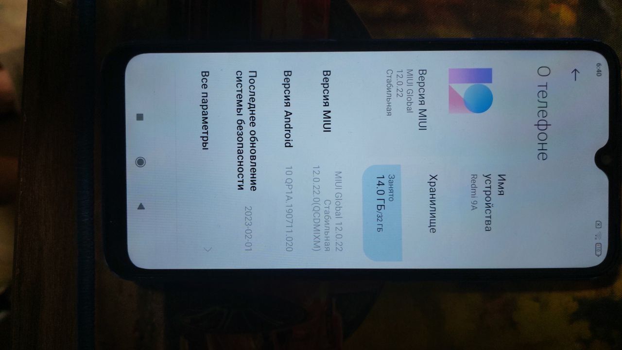 Redmi 9A б/у не дорого.