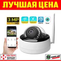 ‼️ Потолочная уличная Wi-Fi ip камера видеонаблюдения 3mp ICSee XMEye