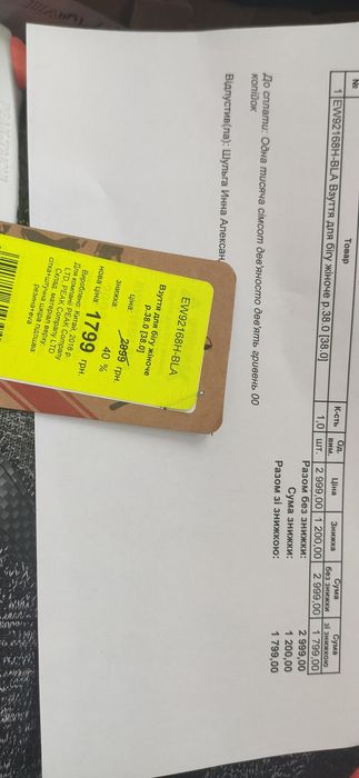 Кроссовки Peak размер 38