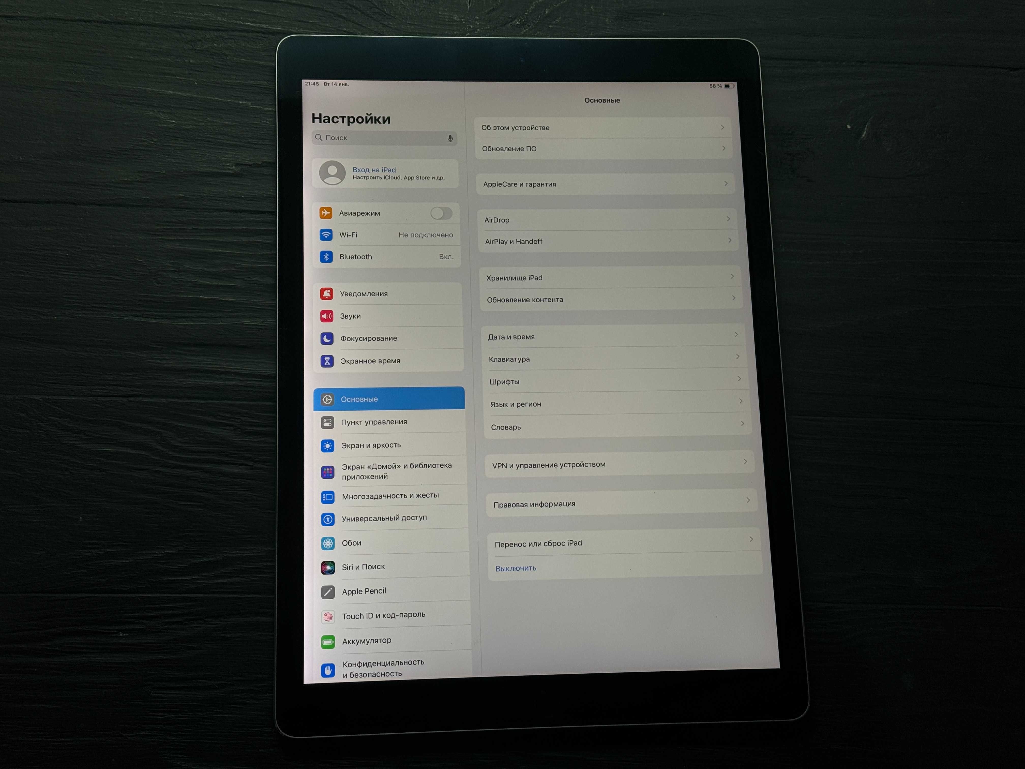 iCloud iPad Pro 2 12.9 64gb Wi-Fi Trade-In/Bыкyп/Oбмeн