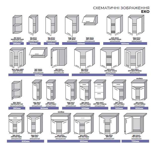 Кухня Кухонная мебель Тумбочки на кухню В НАЯВНОСТІ