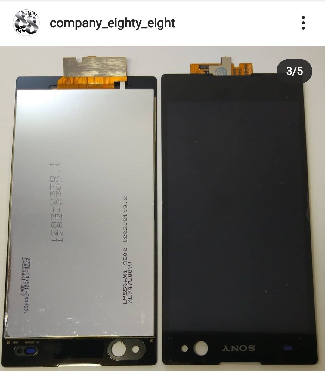 Дисплеи на Sony Xperia восстановленые. Цена индивидуальная.