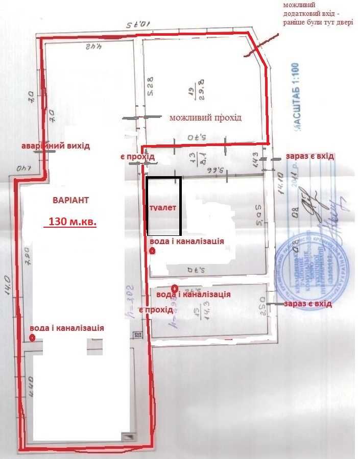 Оренда Центр 184 - 101  м.кв. + можливо цокольний 21-120 м.кв.