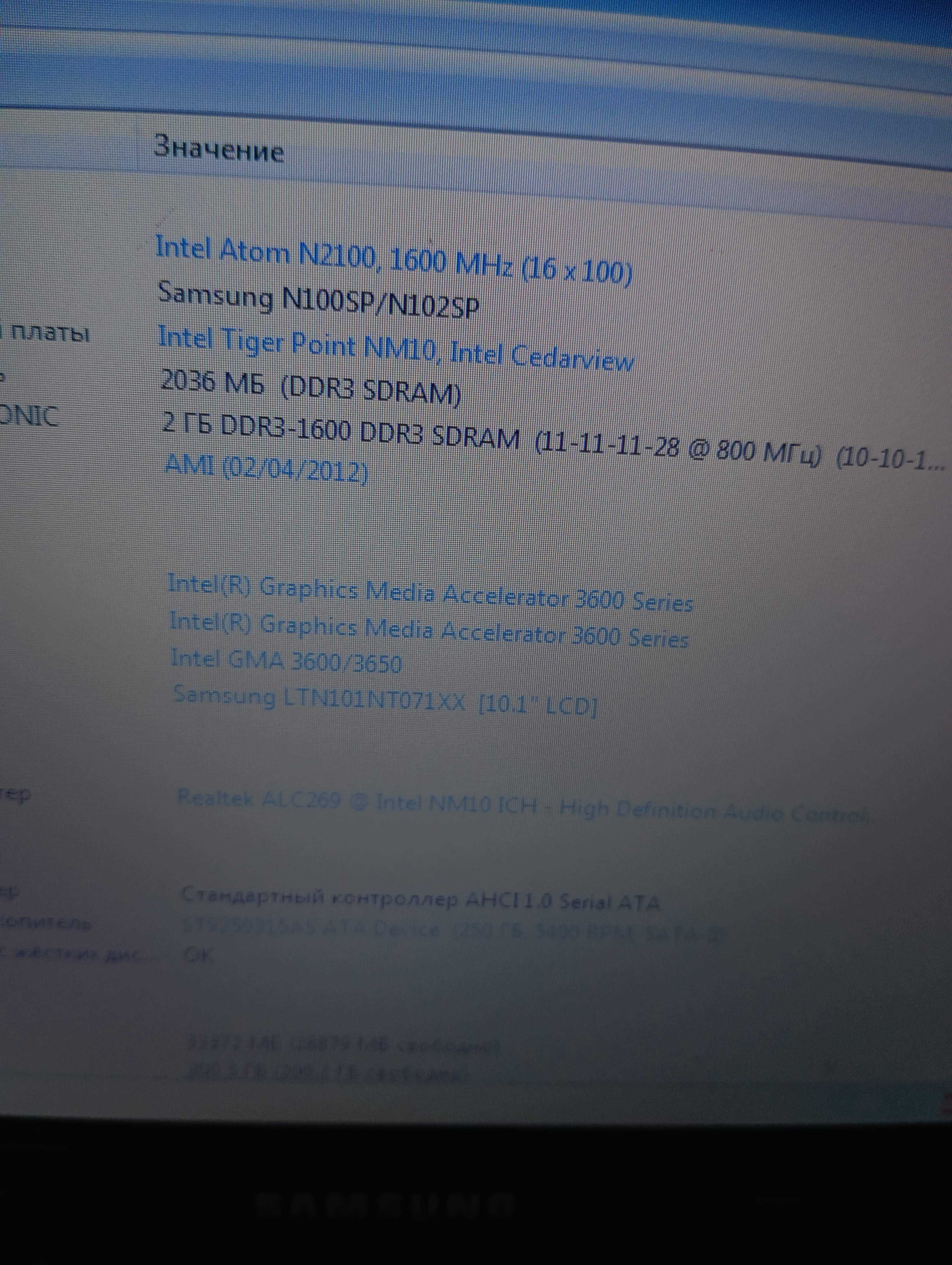 Ноутбук нетбук SAMSUNG NP-N102S-B01UK
