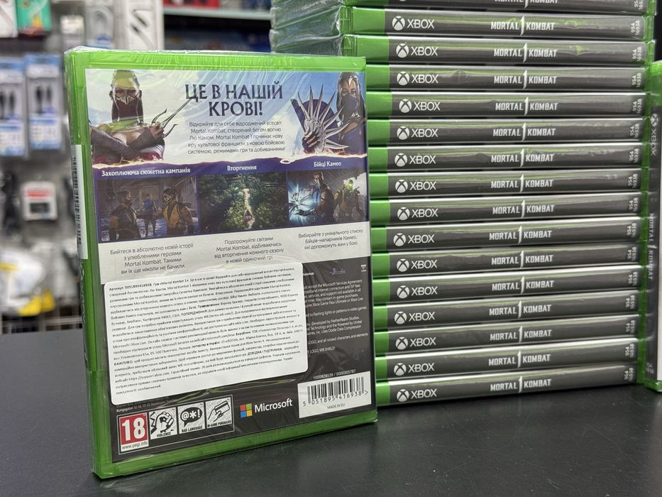 Mortal Kombat 1 MK1 Xbox Series X