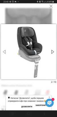 Автокресло Maxi-Cosi pearl isofix+ база, от 9м до 4 лет