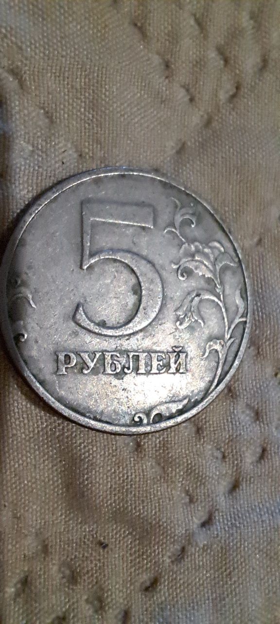 Царська монета та монети СССР