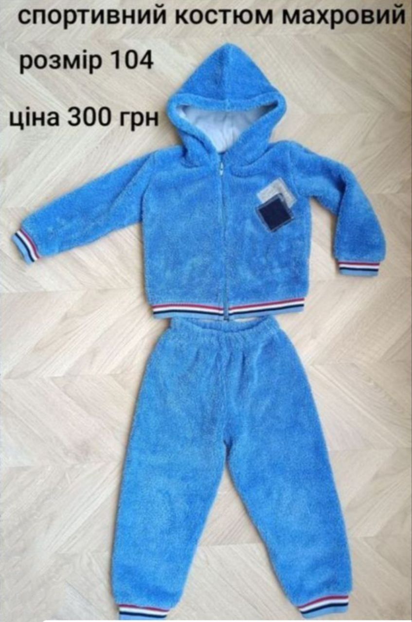 Шапка зимова з шарфом