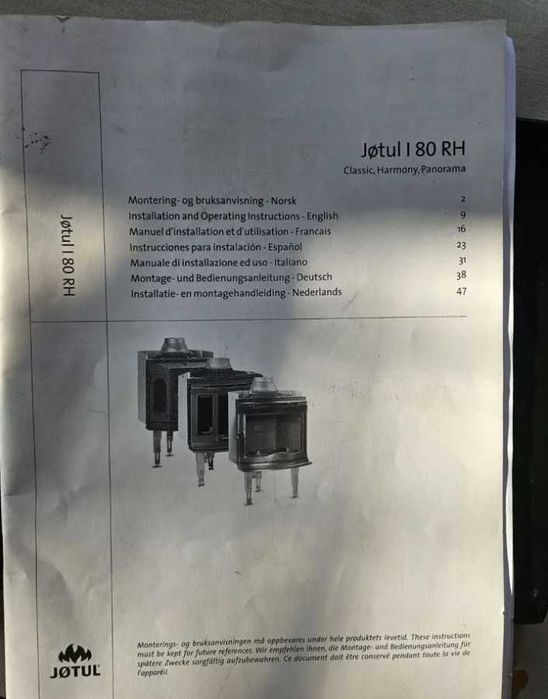 Чугунная каминная топка Jotul
Чавунна камінна топка Jotul