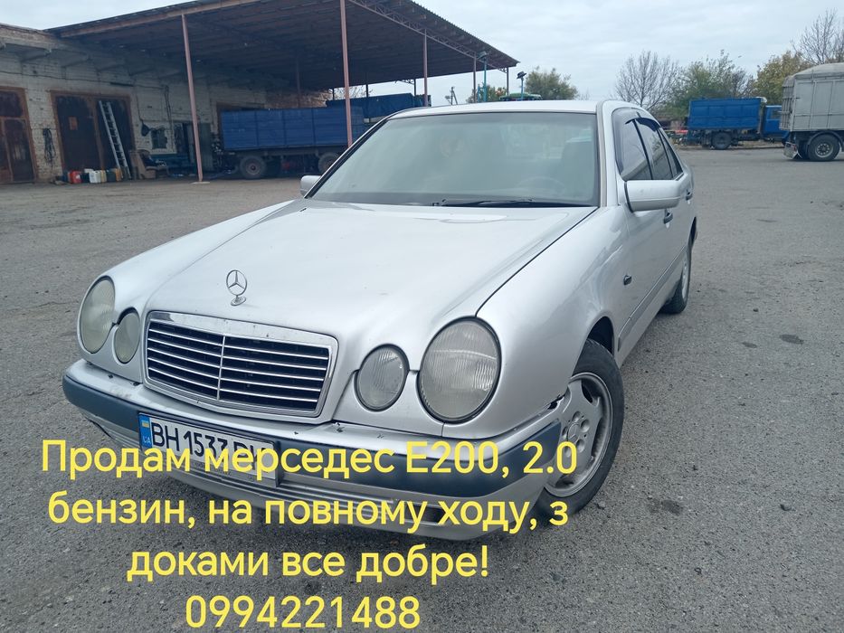Мерседес Е200 - 2.0 бензин