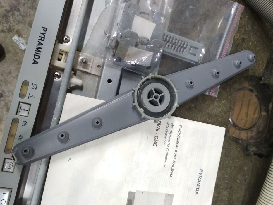 Посудомойка Посудомоечная машина