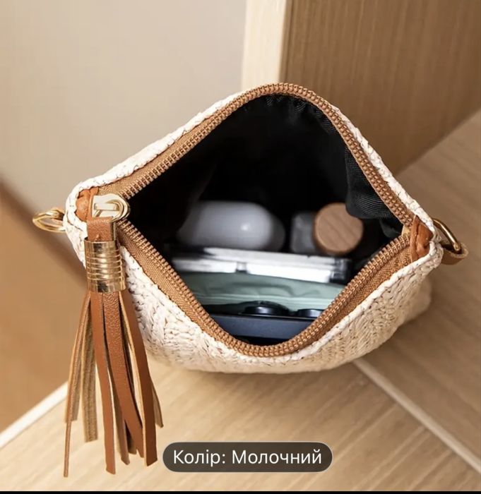 Елегантна стильна стримана літня сумочка