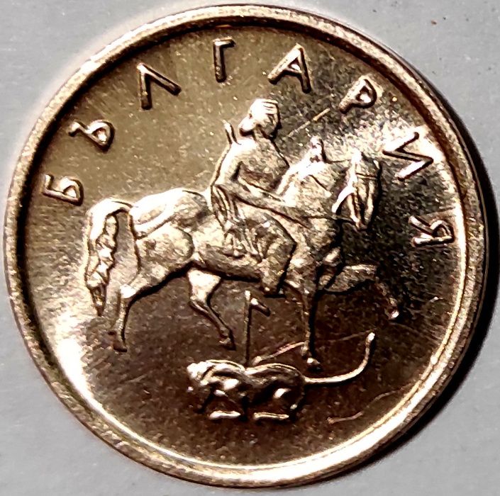 Монета 2 стотинки 2000г Болгария.
