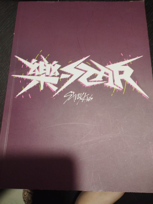 Альбом "Rock-Star Stray Kids